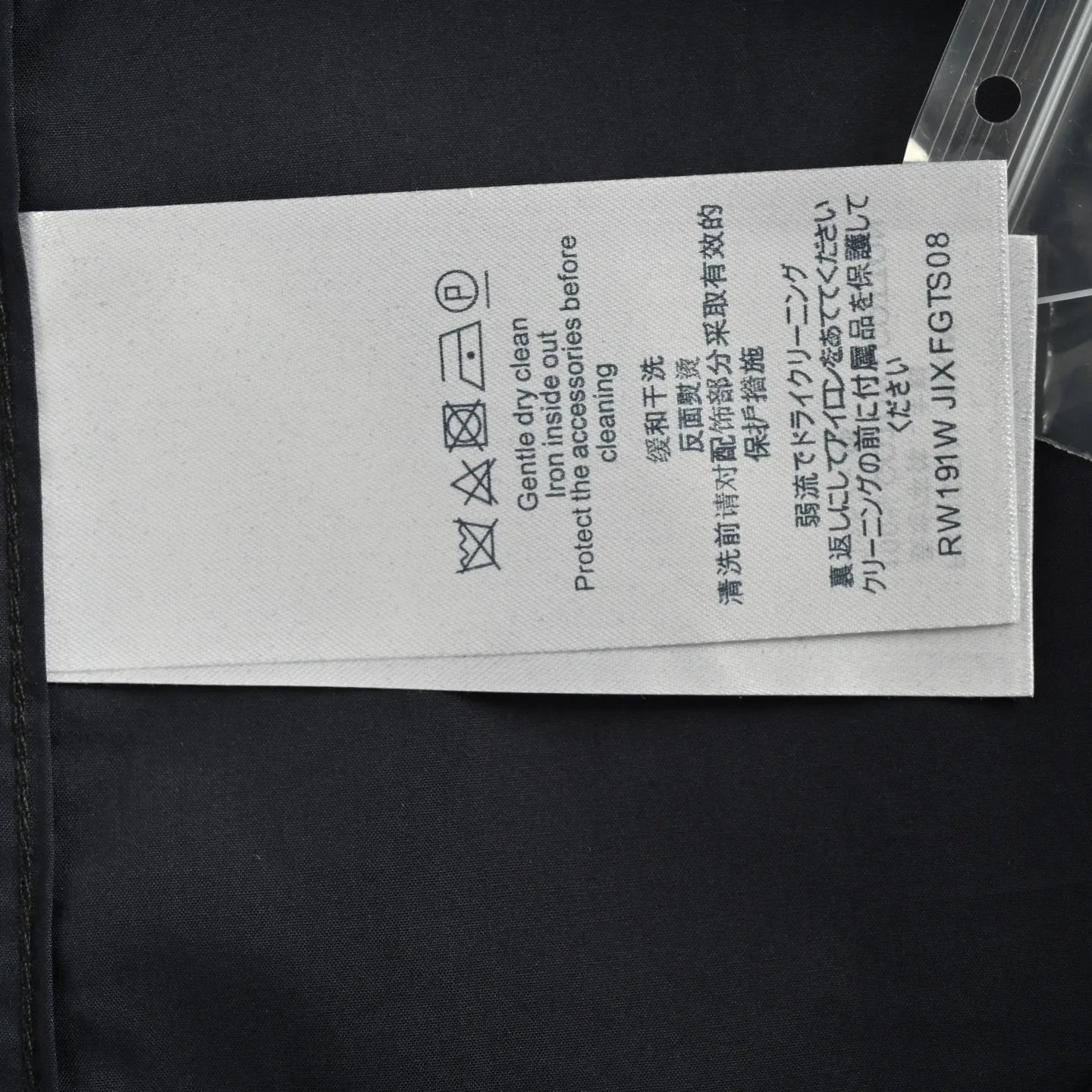 Louis Vuitton 25ss Embroidered Letter Logo Shirt